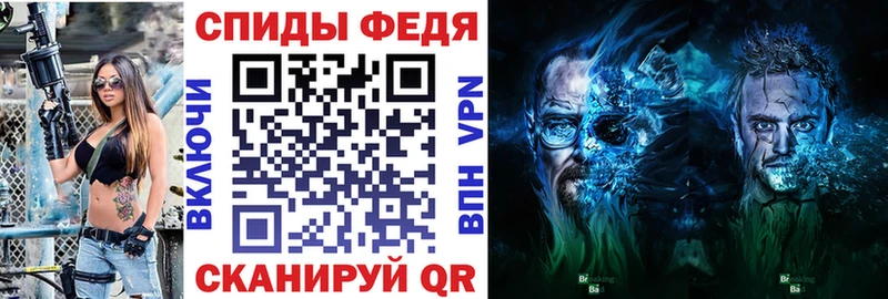 Амфетамин 97%  KRAKEN зеркало  Видное 