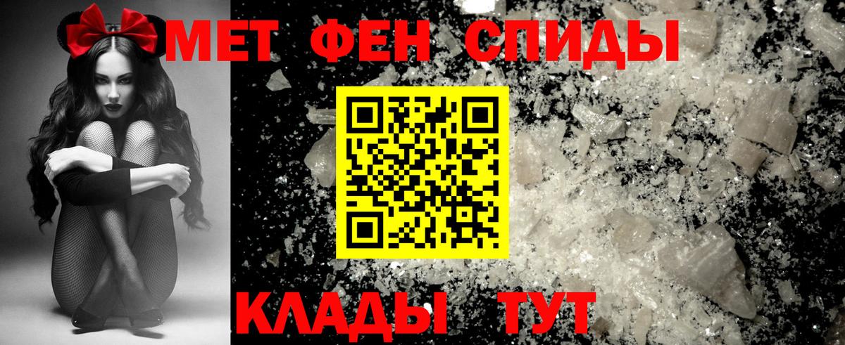 АМФЕТАМИН 98%  Amphetamine  Видное  Вход с VPN  Амфетамин 