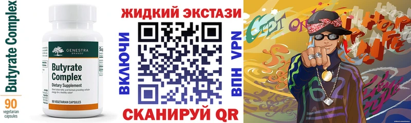 OMG ССЫЛКА  Видное  БУТИРАТ BDO 33% 