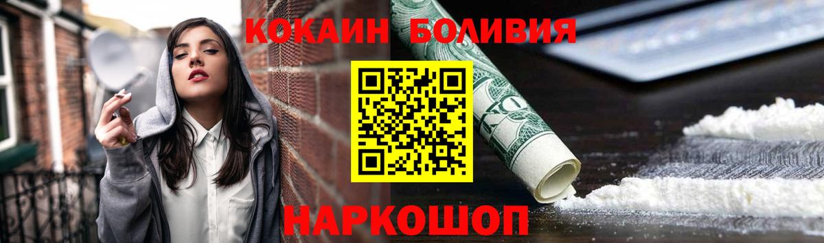 COCAIN 97% Видное