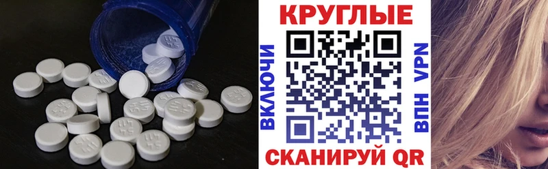 ОМГ ОМГ рабочий сайт  Видное  Ecstasy XTC 