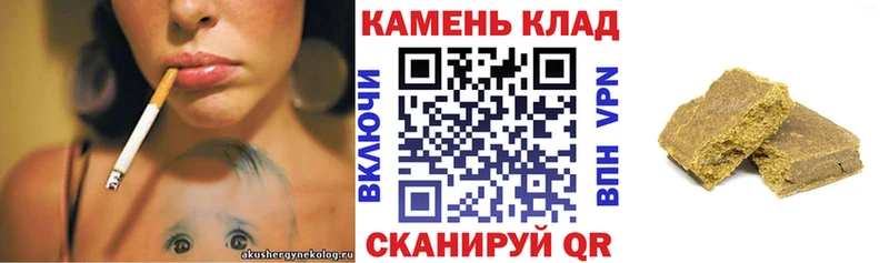 ГАШ индика сатива  наркошоп  Видное 
