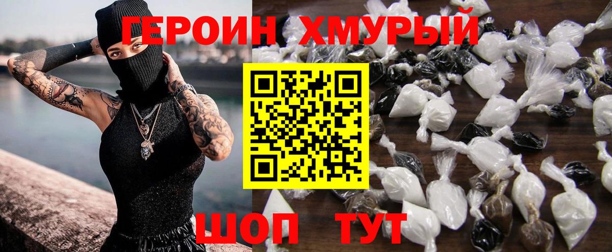 APVP СК кристаллы  Видное  NBOMe  Меф МЯУ МЯУ кристаллы  Канабис  Вход с VPN  ГАШ 