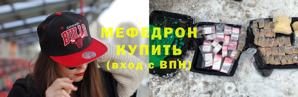 дистиллят марихуана Бугульма