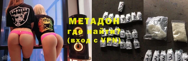 дистиллят марихуана Бугульма