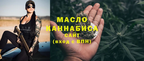 дистиллят марихуана Бугульма