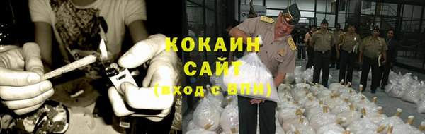 дистиллят марихуана Бугульма