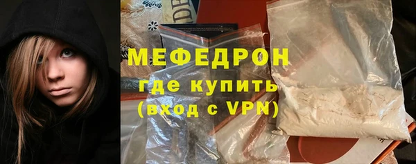 прущая мука Бронницы