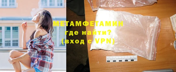 дистиллят марихуана Бугульма