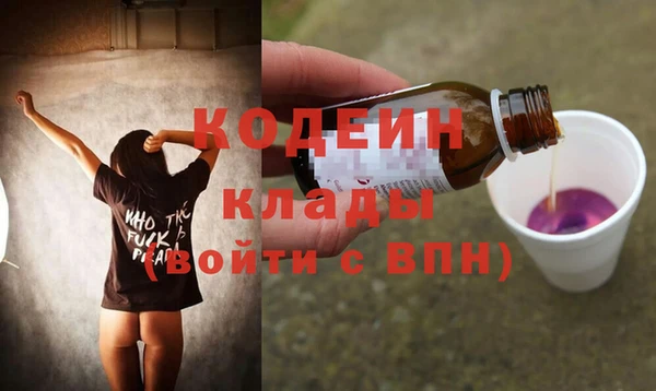 дистиллят марихуана Бугульма