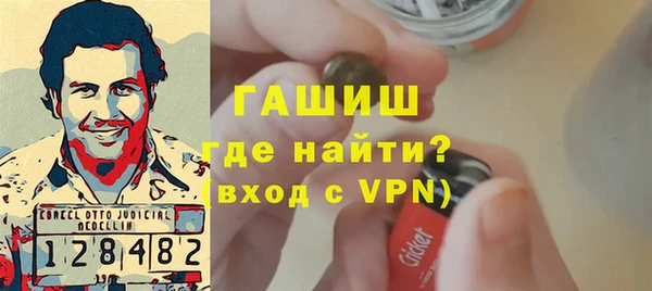 прущая мука Бронницы