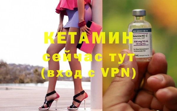 spice Бородино