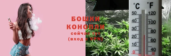 дистиллят марихуана Бугульма