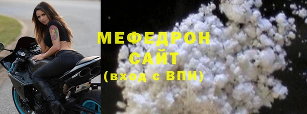 прущая мука Бронницы