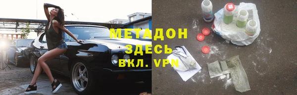 spice Бородино