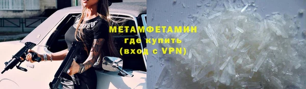 дистиллят марихуана Бугульма