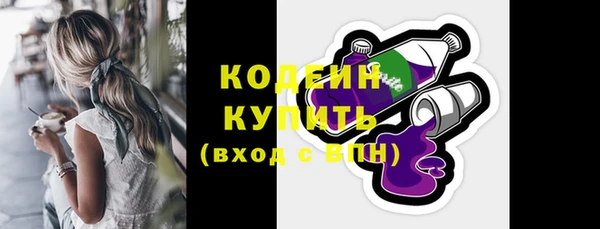 тгк Орехово-Зуево