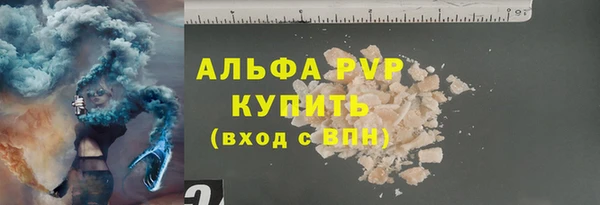 гашишное масло Новый Уренгой