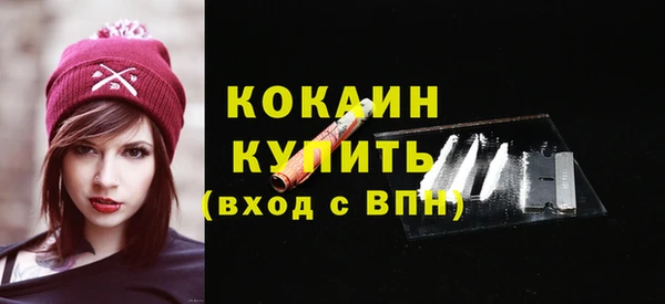 дистиллят марихуана Бугульма