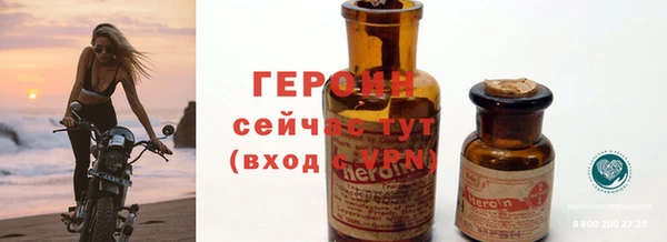 spice Бородино