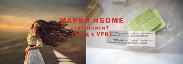 мдма Долгопрудный