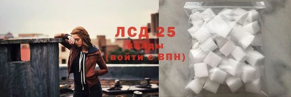 дистиллят марихуана Бугульма