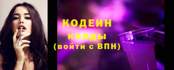 дистиллят марихуана Бугульма