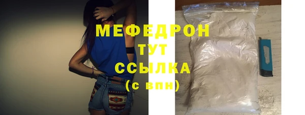 дистиллят марихуана Бугульма