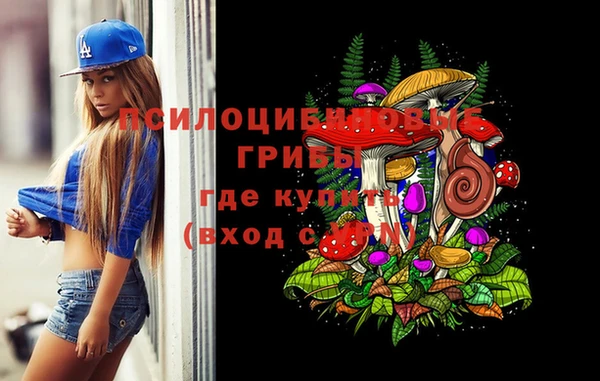 дистиллят марихуана Бугульма