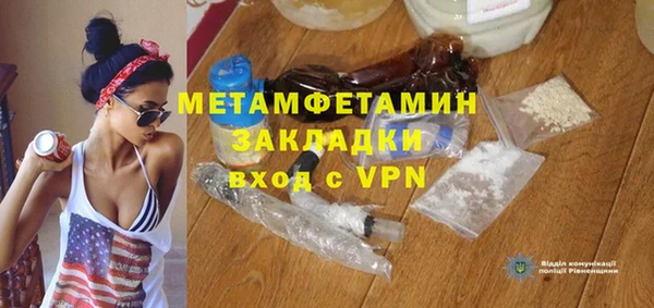 spice Бородино