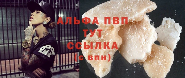 прущая мука Бронницы