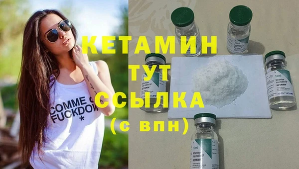дистиллят марихуана Бугульма