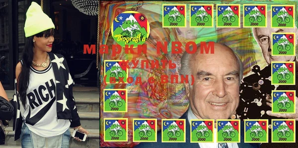 прущая мука Бронницы