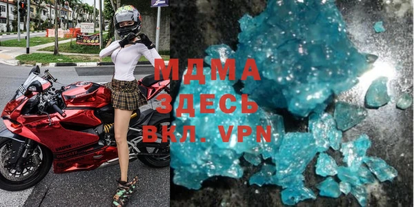 дистиллят марихуана Бугульма