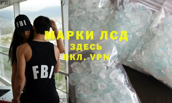 дистиллят марихуана Бугульма