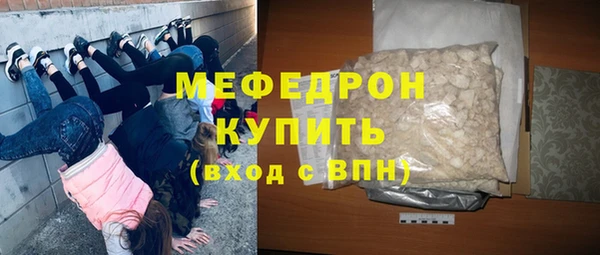 прущая мука Бронницы