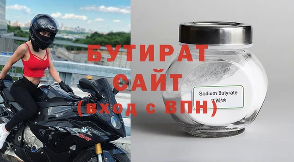 spice Бородино