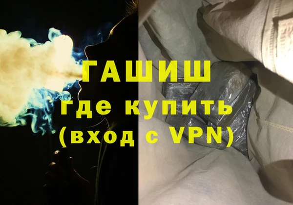 прущая мука Бронницы