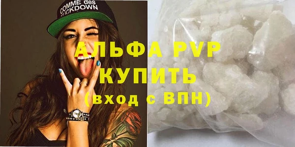 дистиллят марихуана Бугульма