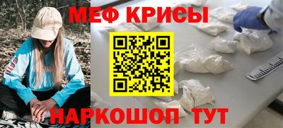 крисы Гай