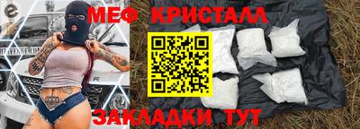 крисы Гай