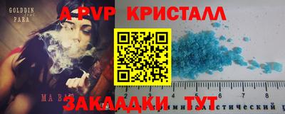 дмт Гагарин