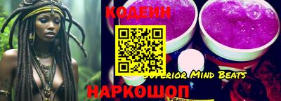 крисы Гай