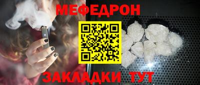 mix Гатчина