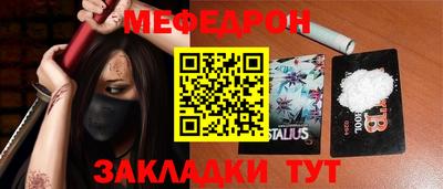 mix Гатчина
