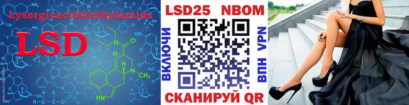 LSD-25 экстази ecstasy mega как войти Видное
