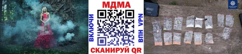 МДМА молли  Видное 