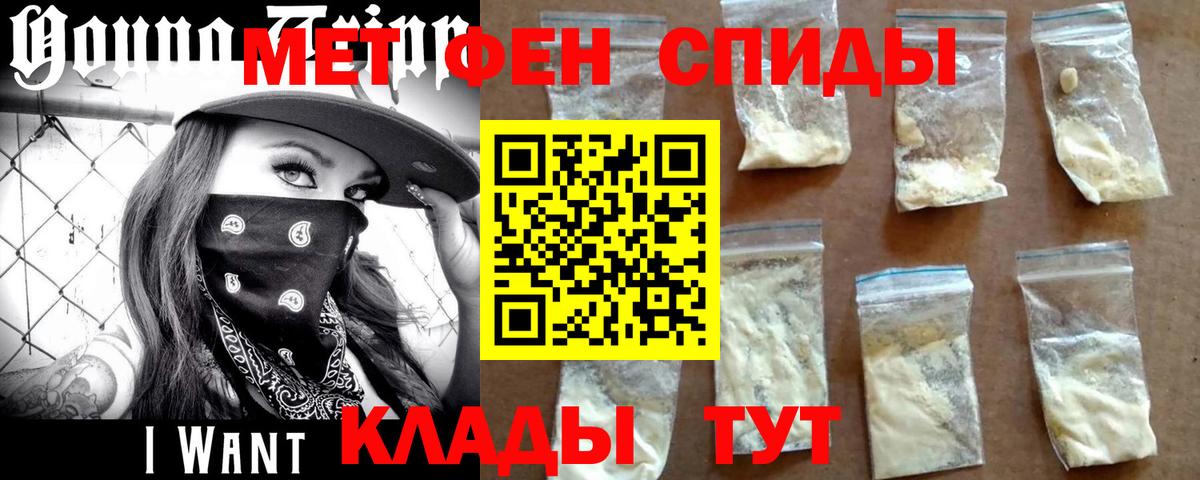 Видное  МЕТАМФЕТАМИН витя  МЕТАМФЕТАМИН витя  Вход с VPN 