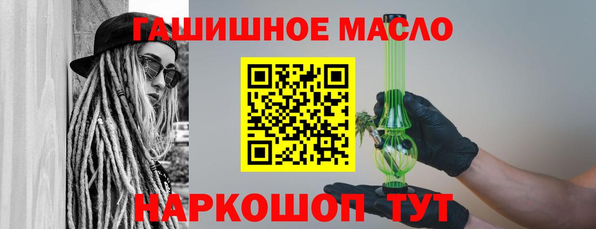 Дистиллят ТГК вейп с тгк Видное