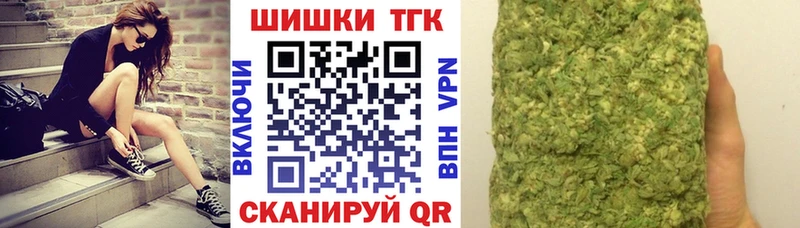 МАРИХУАНА конопля  купить  цена  Видное 